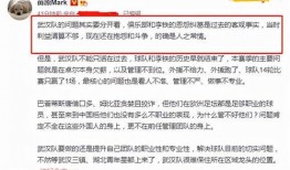 娱乐业内爆料真的假的,爆料真相还是捕风捉影？