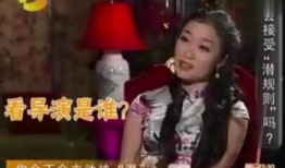 娱乐圈爆料暴富的明星是谁,揭秘一夜暴富的明星是谁