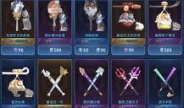 紫星武器爆料最新消息